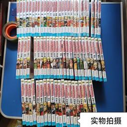 (32)開英漢對照幽默故事選  第三集 歷史價格詳細信息