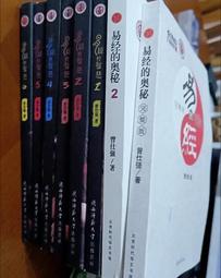 曾仕強講座27套智慧講座家庭教育情緒管理視頻名師講座金屬U盤 歷史價格詳細信息