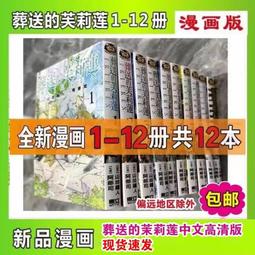 包郵漫畫太空春夏季涂鴉短袖t恤男 女生寬松潮流慵懶風宇航員五分-靚仔男裝 歷史價格詳細信息