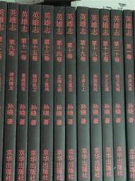 無刪剪修復版 [藍光先生DVD] 大逃殺 Battle Royale 歷史價格詳細信息