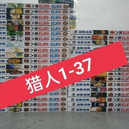 現貨全職獵人重制版148集+2劇場版全集日系動漫U盤動畫片日語中字高清 歷史價格詳細信息