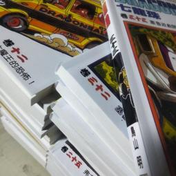 明山- 全球經典繪本 (12書+12CD+親子手冊) 歷史價格詳細信息