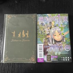 【特典】《首刷限定》Fate/Zero ２ 英靈齊聚（限定價７００元）．「送限量紙盒海報一只＆書籤一張」．虛淵玄 歷史價格詳細信息