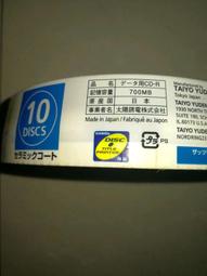 太陽誘電25周年紀念限定版，That's 25th 48X CD-R，黃金版面，銀合金反射膜，紀念CD-R最具收藏價值 歷史價格詳細信息