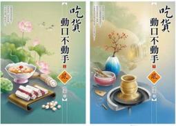 動手不動口 HANDS UP 繁體中文版 高雄龐奇桌遊 歷史價格詳細信息