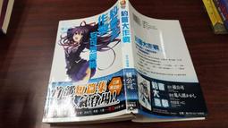 約會大作戰 安可短篇集 4 全新未拆 歷史價格詳細信息