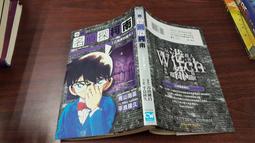 神通小偵探15   【金石堂】 歷史價格詳細信息