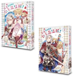 【輕小說】女裝妹妹從沒少過麻煩 6//瘋浪//飛燕文創//Avi書店 歷史價格詳細信息