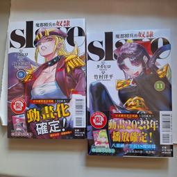 漫畫 東立 魔法水果籃 幻影天使 1~12 首刷版 [可拆售] 歷史價格詳細信息