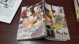 【東立】百草同學 8/預購/眾利書店 歷史價格詳細信息