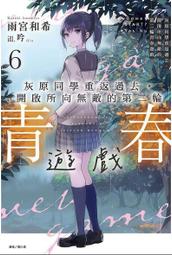 同源灰無機人造石瓷磚亮光水磨石地面拋光磚牆面防滑地磚水磨石 歷史價格詳細信息