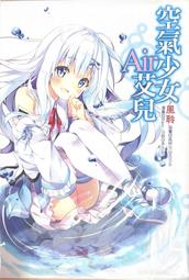 少女係空氣排骨梳【顏色隨機出貨】SIN7413 排骨梳 梳子 空氣梳 瀏海梳 梳子 歷史價格詳細信息