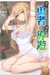 在下坂本，有何貴干 1-4 臺版漫畫 首刷帶腰 角川 年代久遠 自然發黃 1缺少版權頁 很多人都缺 出版社通病 介意勿拍 歷史價格詳細信息