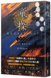 【墨墨小店】腰椎護腰帶 腰部護腰帶 護腰帶 束腰帶 透氣護腰 窄款護腰束腰帶腰間盤腰肌勞損男女四季透氣久坐舒緩薄款成人通 歷史價格詳細信息