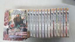 【角川】轉生成蜘蛛又怎樣！(1-10)漫畫/眾利書店 歷史價格詳細信息