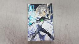 《角川》妖精鄉 滅世的黃昏(全1冊)常闇※自有書【頭大大-輕小說】十05◎BT3 歷史價格詳細信息