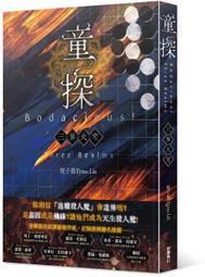 墨角尺木工鋁合金墨角尺三角尺子直角底板測量工具鋁墨角裝潢工具 歷史價格詳細信息