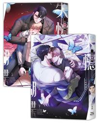 【長鴻】小山內同學總是很受歡迎(1)完結/預購/眾利書店CLbook 歷史價格詳細信息