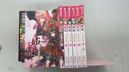 小說 少女大神3 地上最強G級大全 比嘉智康 尖端出版 八成新 無劃記<32V 歷史價格詳細信息