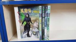 【春天全新輕小說】向陽的天使(第一部)神翼之災「處之翼」 歷史價格詳細信息