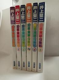 笨蛋主管使用手冊：擺平難搞主管，上班再也不委屈<啃書> 歷史價格詳細信息