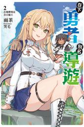 輕小說:下課後防衛隊 作者:柿沼秀樹/尖端2007年出版 歷史價格詳細信息