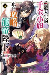 重啟人生的17個練習【薩提爾推手李崇建力薦】 歷史價格詳細信息