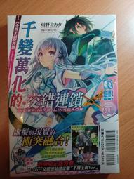 再變 不見敦煌系列紋身貼防水男持久疤痕貼紙海娜紋身國風仿真 歷史價格詳細信息