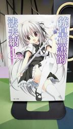 【知家家】納米大單槽 水槽 廚房水槽 洗手槽 洗碗槽 304不鏽鋼水槽(72×40雙層附圓形龍頭) 歷史價格詳細信息