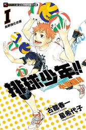 【春一枝】台東鹿野紅烏龍煉乳冰棒8入組 歷史價格詳細信息