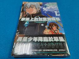 【心安齋】 全新未拆封 《阿貴報到01 阿貴不要說髒話》 書+原版動畫光碟1片/ 歷史價格詳細信息