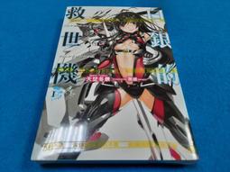 【心安齋】 全新未拆封 《阿貴報到01 阿貴不要說髒話》 書+原版動畫光碟1片/ 歷史價格詳細信息