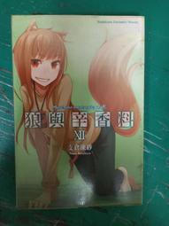 小說 無章釘 狼嚎_九把刀 蓋亞 ISBN:9867450140 無劃記 K18 歷史價格詳細信息