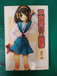 小說 無章釘 角川 / 值言 / BMW戰鬥吧!麵包人_輕小說 無劃記 M64 歷史價格詳細信息