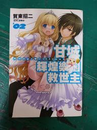 N1062 【東京熱】中文／醫護／傲慢女医鬼畜嬲り姦 ZA474 柏木由実 歷史價格詳細信息