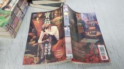 《蓋亞》案簿錄:命途(第9冊)護玄【頭大大-輕小說】甲06◎GF6 歷史價格詳細信息