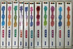 貓物語 黑 (西尾維新) 歷史價格詳細信息