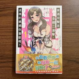 【MY便宜二手書/*D4】健身，就能改變人生：畊宏的25年精練祕笈│劉畊宏│方智│附光碟 歷史價格詳細信息