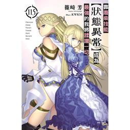 [酷迷屋]東立 小說 成人遊戲轉生 對抗命運的金豬貴族奮鬥記1（首刷限定版）(2022.7月上市)附書套 歷史價格詳細信息