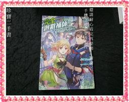 [珍藏世界]東加王國2023年2元P50全新品相 歷史價格詳細信息