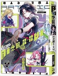 輕小說《最強之間的相親結果 (菱川さかく) 更生》2022-3-15 歷史價格詳細信息