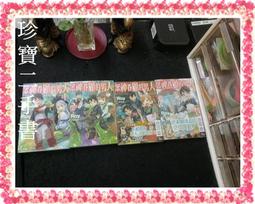 【珍寶二手書Fs31a】眾神眷顧的男人1-4(首刷限定版3-4未拆)│東立│Roy4本不拆無劃記約8-9成新 價格比較,價格查詢,歷史價格詳細信息