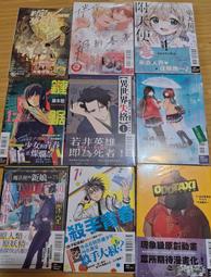 魔界新娘1｜阿智太郎著｜東立｜+書套 九成新 無章釘(K11) 歷史價格詳細信息