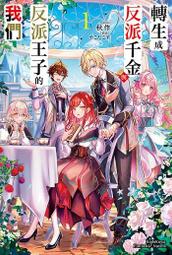 ◆台中卡通◆角川小說 轉生就是劍 1~8 作者  棚架ユウ  送尼采書套 歷史價格詳細信息