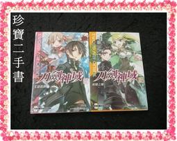 【珍寶二手書Fs28e】綠化心靈:9578513836│高寶│潘台成微泛黃大致翻閱無劃記 歷史價格詳細信息