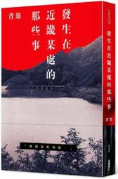 【有書腰】某個繼母的童話01小說 作者:Spice&Kitty/深空出版輕小說/Avi書店 歷史價格詳細信息