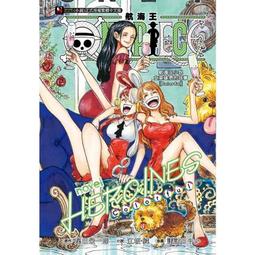 [酷迷屋]東立 小說 航海王劇場版小說 ONE PIECE STAMPEDE 奪寶爭霸戰(2020.6月上市)附書套 歷史價格詳細信息