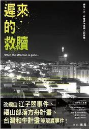 來樂 小鯨魚 10段變頻萌寵可愛柔軟遙控跳蛋 淺綠色 歷史價格詳細信息