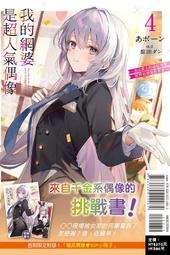 我的超人網拍????新款 A8吊墜式護頸器 熱敷護頸器 便攜肩頸按摩器 頸部按摩器AM0Z 歷史價格詳細信息