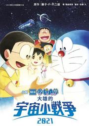 電影版 勿說是推理 DVD  (車庫) 歷史價格詳細信息